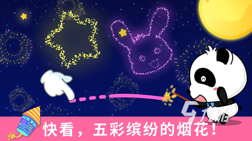 点 2025耐玩的儿童游戏大全新葡京经典的儿童专注力游戏盘(图6)