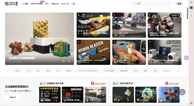 造：都市工业的“新物种”澳门新葡京入口3D打印制(图2)
