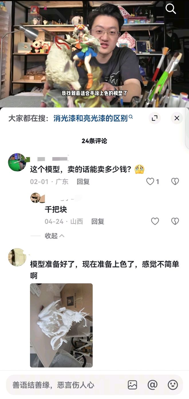造：都市工业的“新物种”澳门新葡京入口3D打印制(图4)
