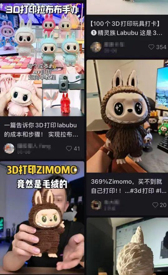 造：都市工业的“新物种”澳门新葡京入口3D打印制(图7)