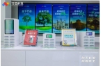 技：智能生活的智慧筑梦者。新葡京娱乐场a