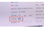 具！南通家长赶紧自查新葡京博彩警惕这类玩