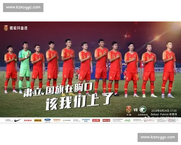 阿尔艾因迎战全北现代：亚洲冠军联赛焦点对决全景解析