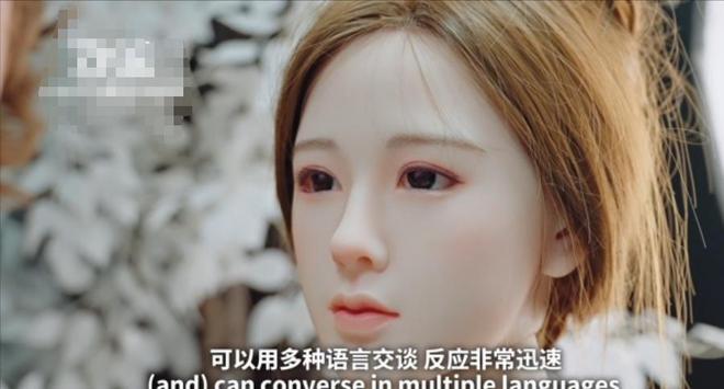 epSeekAI硅胶娃娃可以和人互动了！澳门新葡京网页离谱了！成人用品用上De(图1)