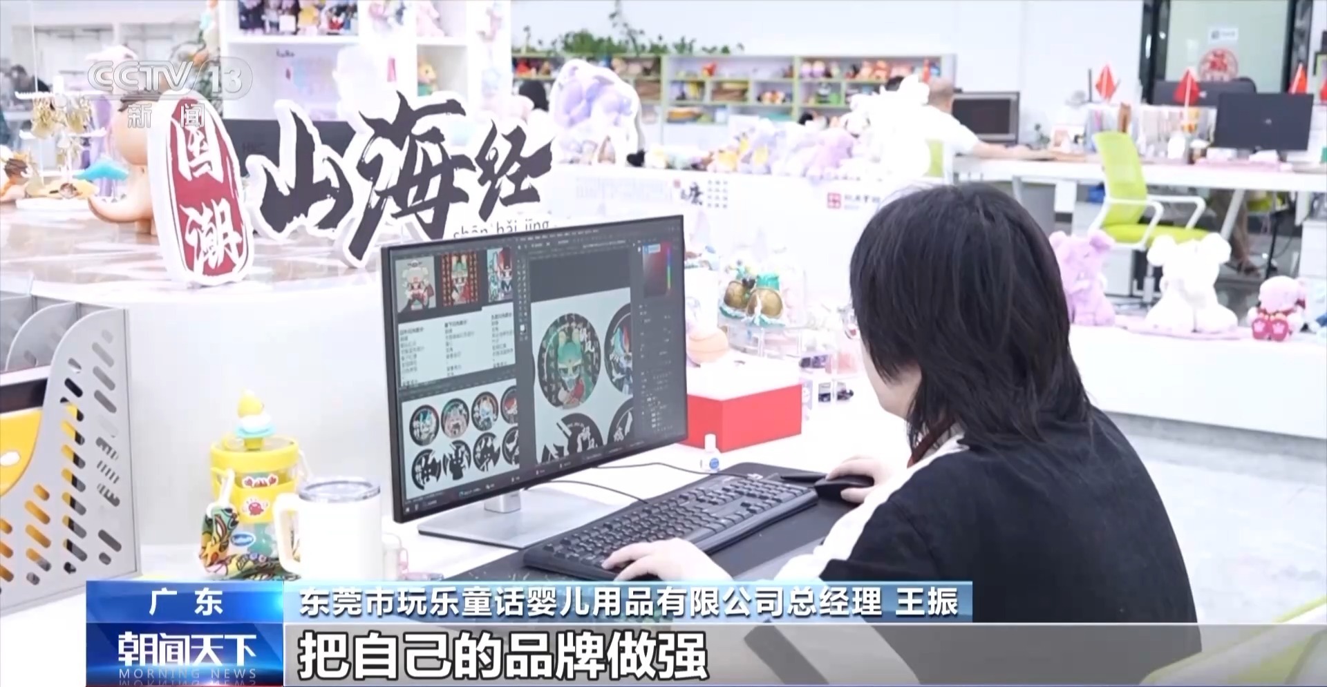变命运 多家玩具企业转向国内市场新葡京博彩转内销观察丨72小时改(图1)