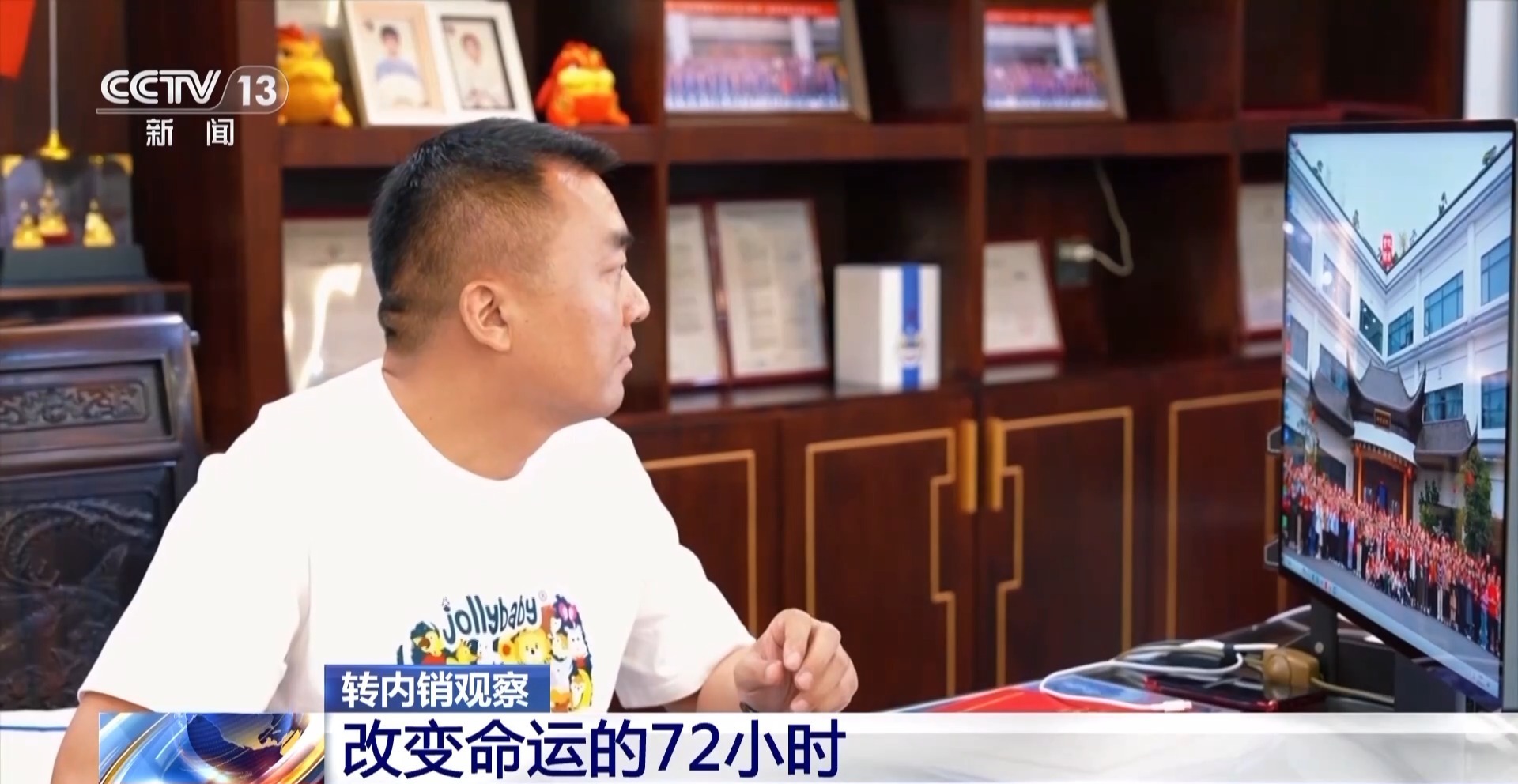 变命运 多家玩具企业转向国内市场新葡京博彩转内销观察丨72小时改(图5)