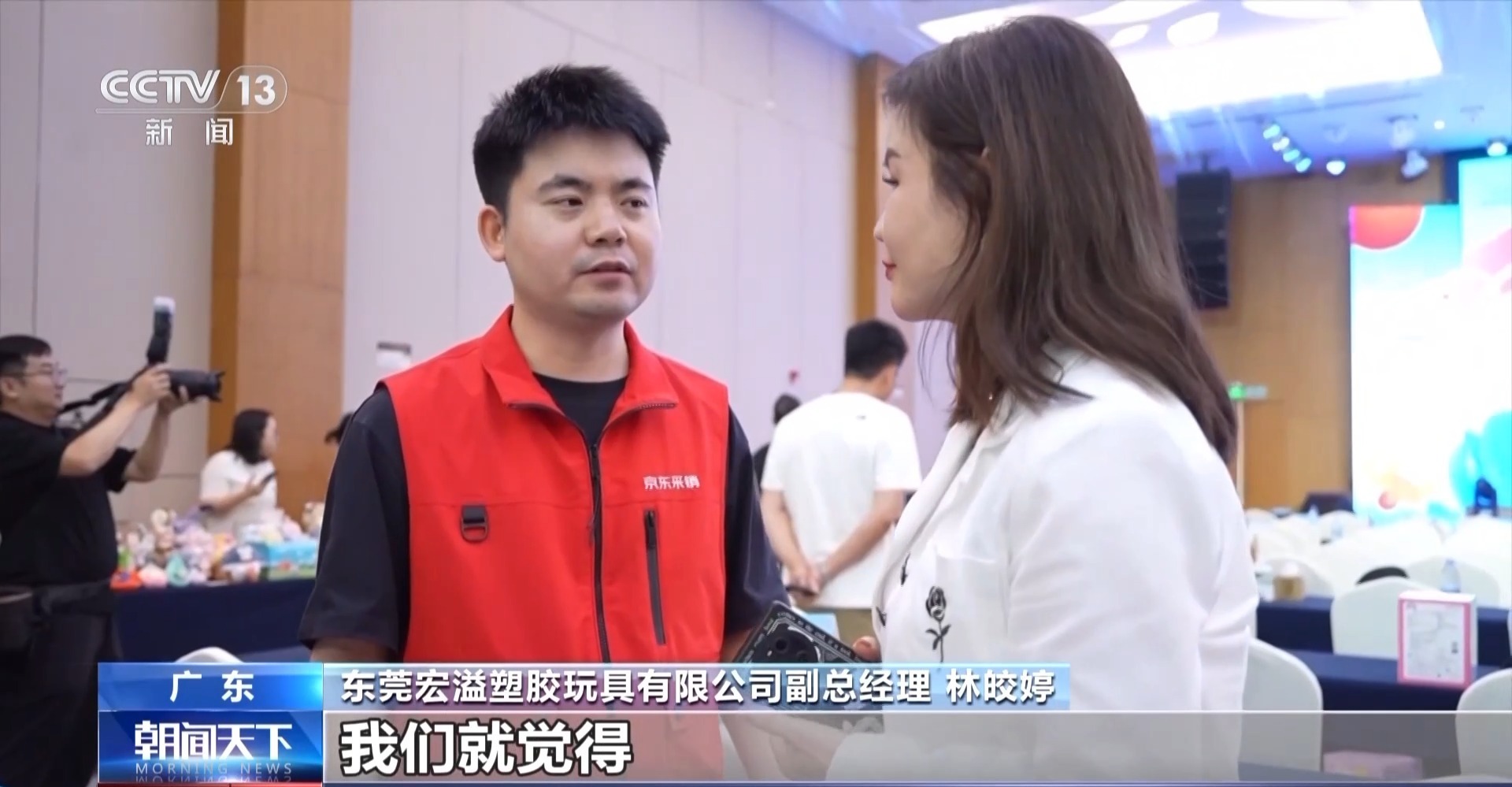 变命运 多家玩具企业转向国内市场新葡京博彩转内销观察丨72小时改(图6)