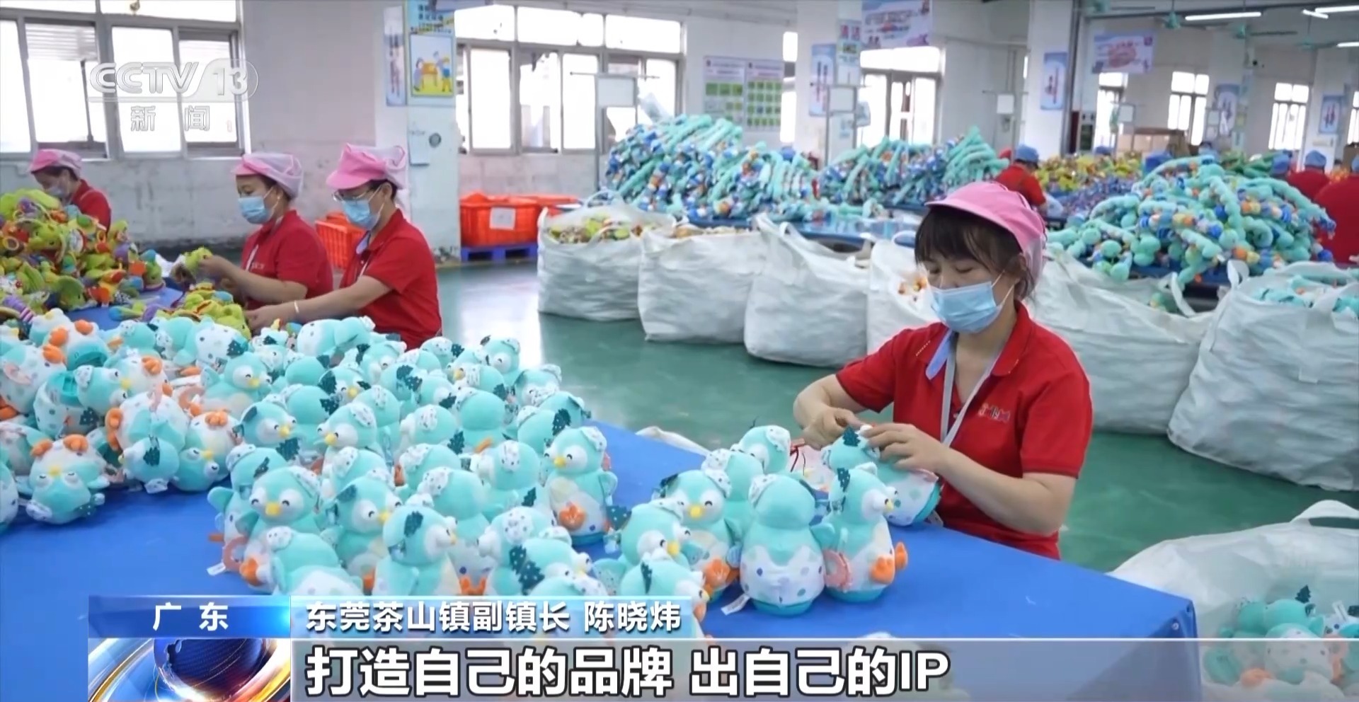 变命运 多家玩具企业转向国内市场新葡京博彩转内销观察丨72小时改(图8)