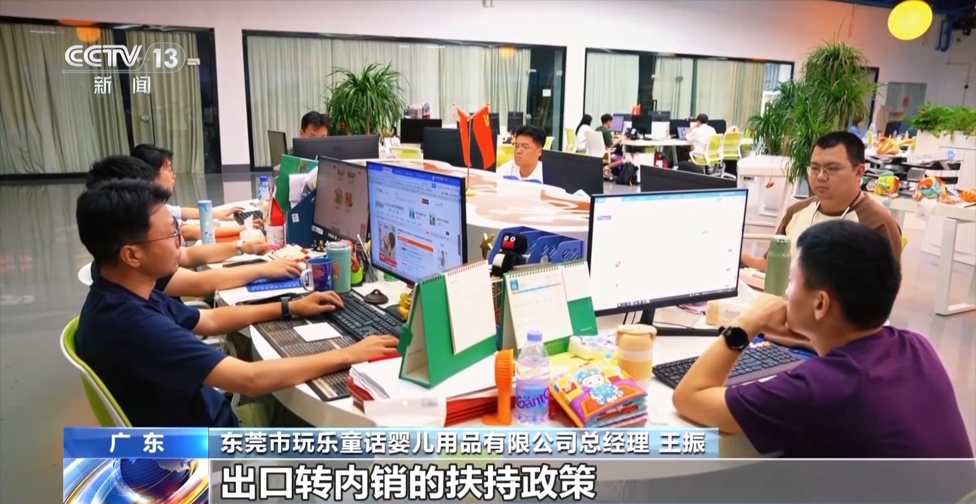 变命运 多家玩具企业转向国内市场新葡京博彩转内销观察丨72小时改(图10)