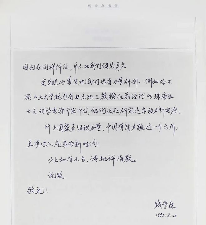 展简史：造醋下面条兼职也造车澳门新葡京镇江的汽车工业发(图3)