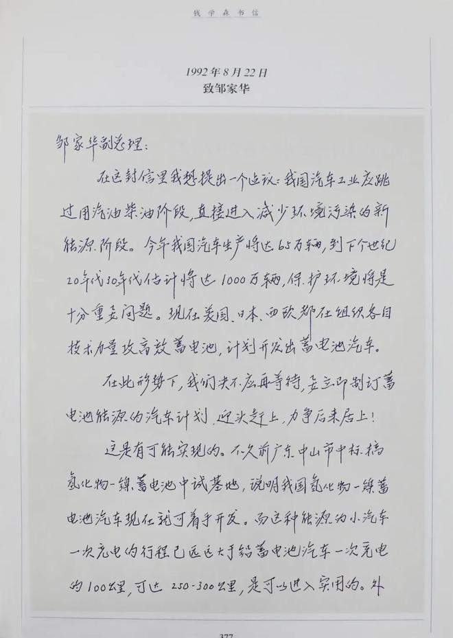 展简史：造醋下面条兼职也造车澳门新葡京镇江的汽车工业发(图19)