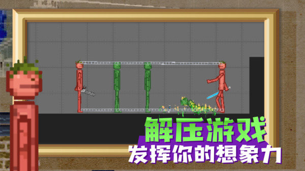 乐场160版本内置菜单澳门新葡京app甜瓜游(图1)
