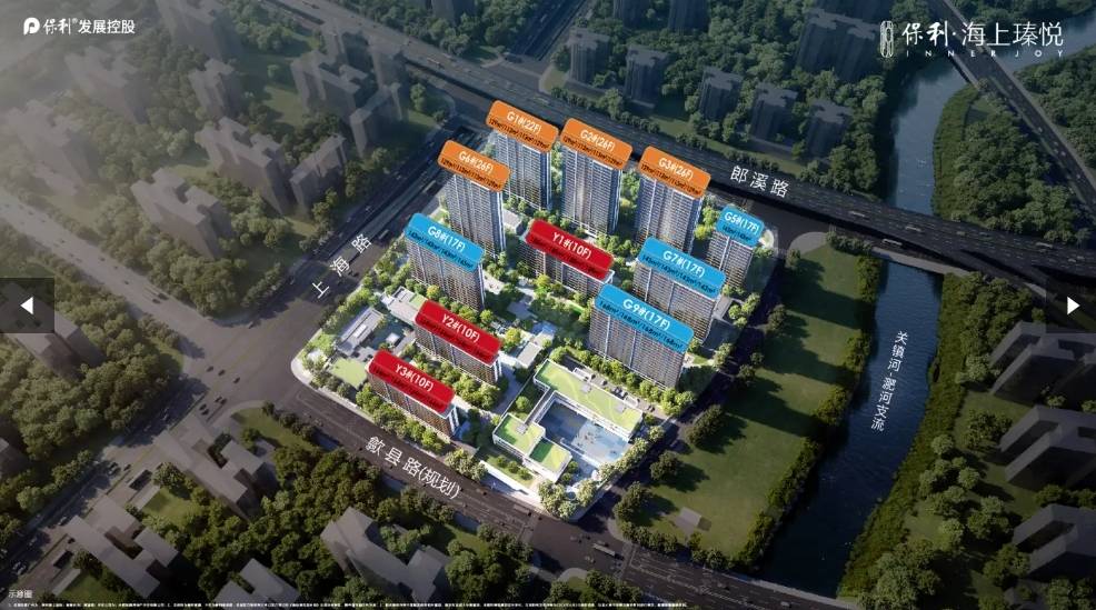 瑧悦项目户型图-优惠新葡京娱乐保利海上(图5) 瑧悦项目户型图-优惠新葡京娱乐保利海上(图5)